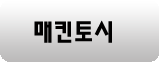 휴대폰복구